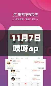 第391页