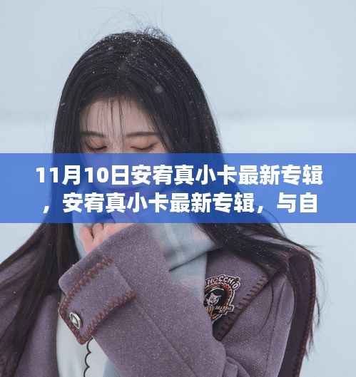 对答如流 第5页