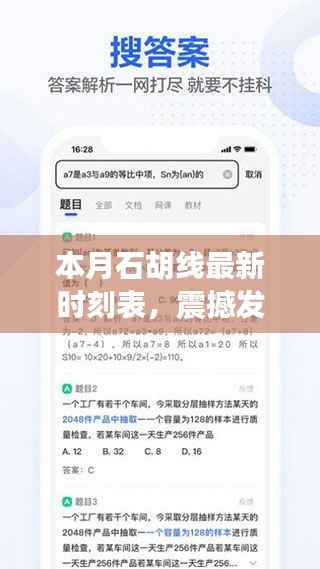 第380页