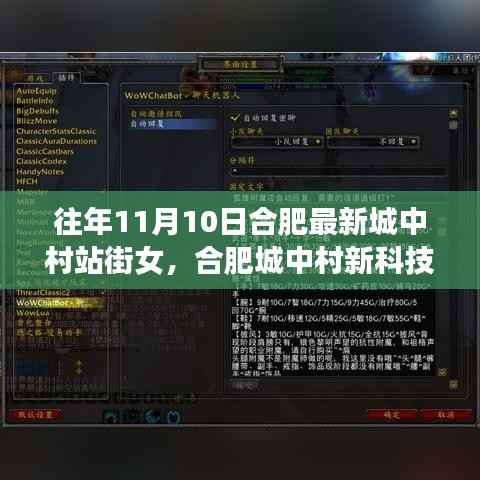 森久 第6页