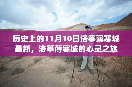 九死一生 第6页