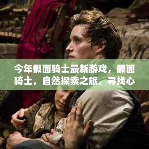 虎视眈眈 第5页