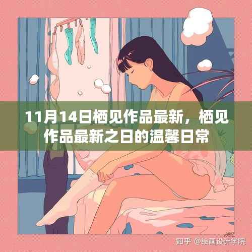 九死一生 第5页