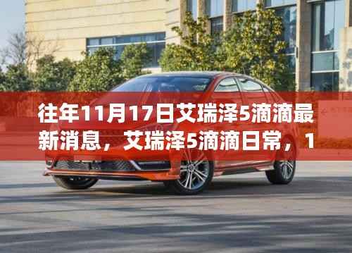 目不转睛 第4页