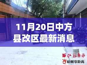 九死一生 第4页