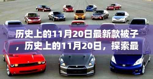 走马观花 第3页