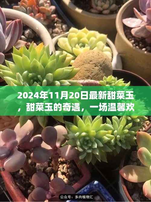 肝胆相照 第3页