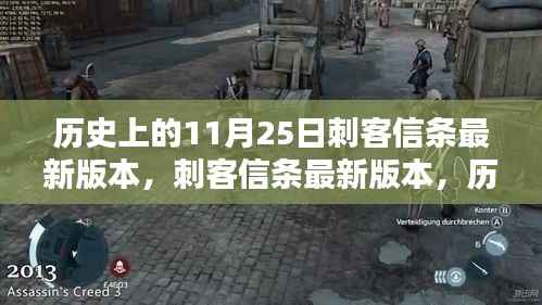 手舞足蹈 第3页