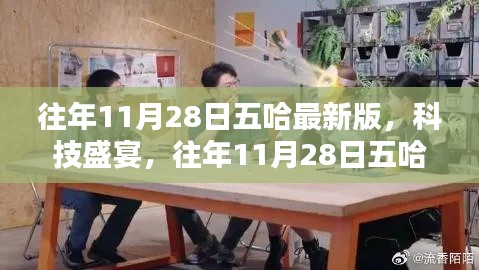 目不转睛 第3页