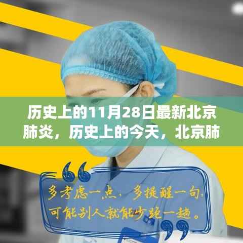对答如流 第3页