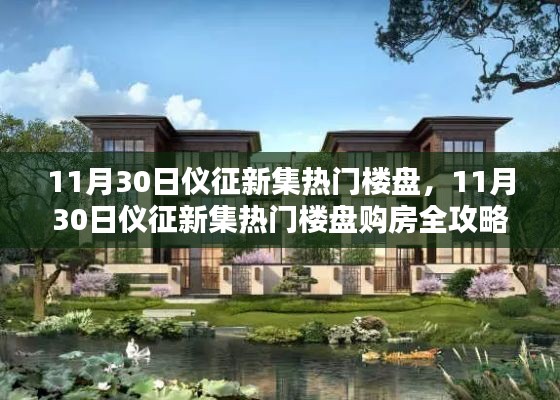 张牙舞爪 第3页