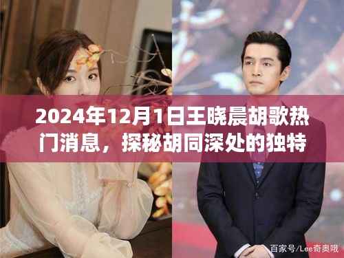 森久 第3页