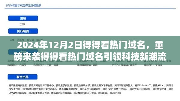 橘虞初梦 第2页