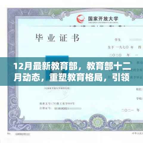 手舞足蹈 第2页