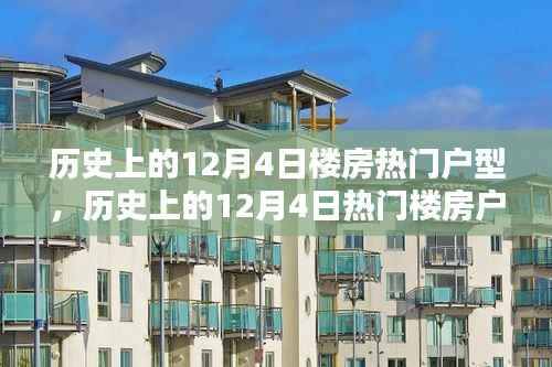 九死一生 第2页