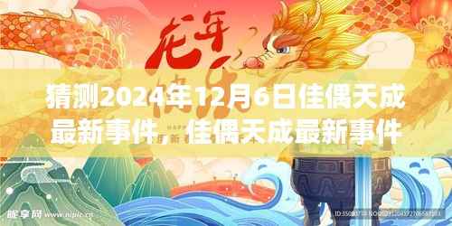 风驰电掣 第4页