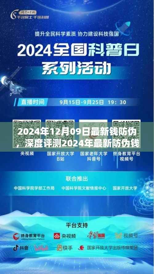 不堪造就 第2页