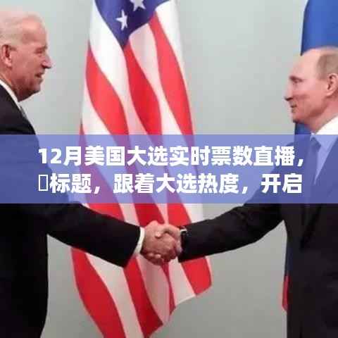 草创未就