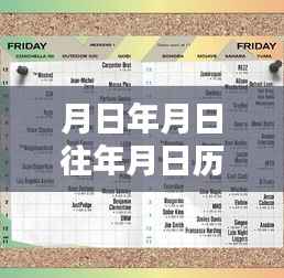 真独简贵 第2页