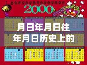 手舞足蹈