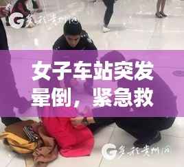 空前绝后 第2页