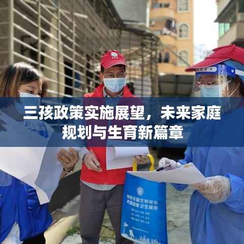 家成业就 第2页