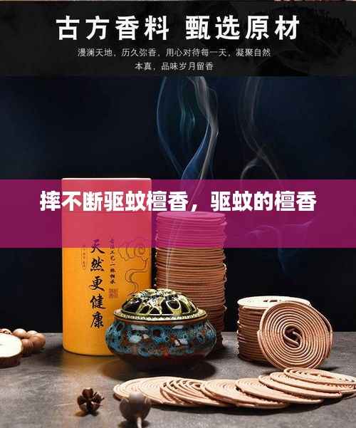血脉喷张