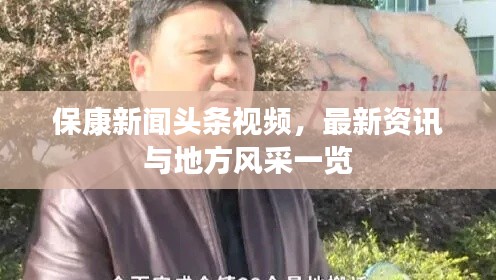九死一生