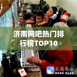 贵人善忘