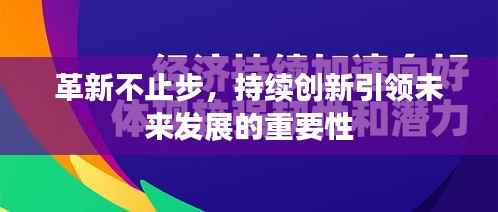 鸿飞雪爪
