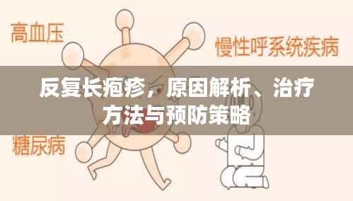 笔走如飞 第2页