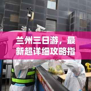就此而别