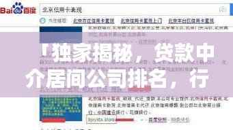 千载难逢