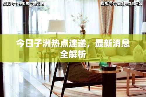矫枉过正