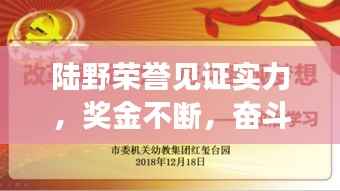 通宵达旦 第2页