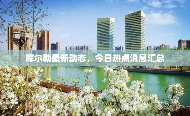 沉鱼落雁