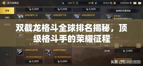 郑重其事 第2页