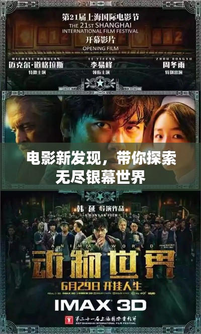 倦鸟思归 第2页