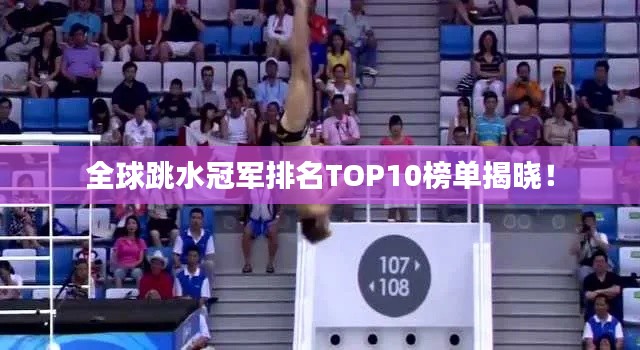 行疾如飞