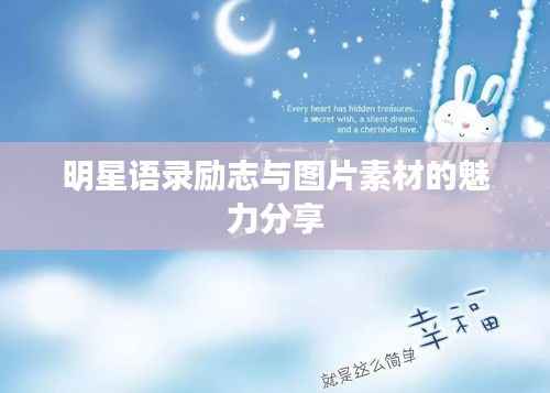 卧薪尝胆
