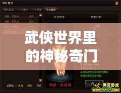 武侠世界里的神秘奇门兵刃，揭秘排名前十的绝世兵器