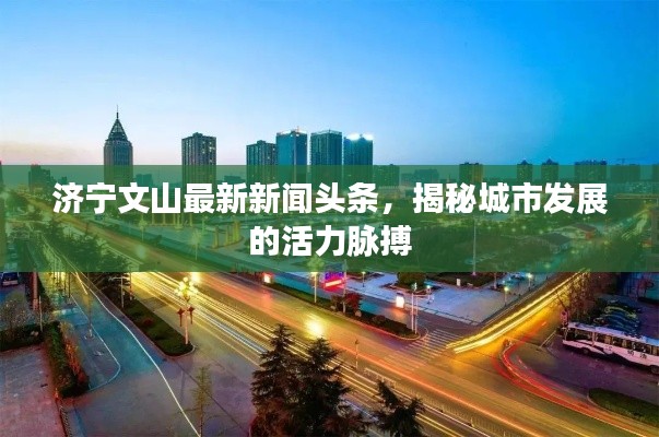 张飞穿针