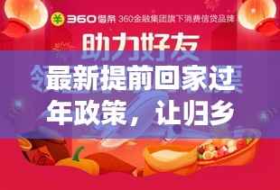 第382页